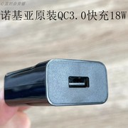 诺基亚NOKIA原装qc3.0快充18W充电头支持苹果2.4协议适用苹果8 x 11 12 13 14 ipad手机平板