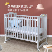 北欧实木婴儿床松木拼接床，多功能可移动新生儿摇篮床小床儿童床