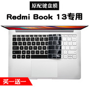 适用13.3寸小米redmibook13xma1903-anbbaf笔记本电脑键盘贴膜