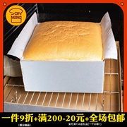 三能加高加深金色烤盘18cm家用正方形不沾古早蛋糕卷烤箱烘焙模具