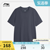 李宁中国色系列短袖T恤男士2024圆领春季休闲针织运动服