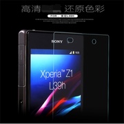 索尼L39h手机贴膜XPERIA Z1高清磨砂膜SONY C6906 C6903屏保护膜