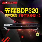 pioneer先锋bdp-3202d蓝光，播放器dvd影碟机cd播放机