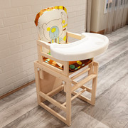 实木餐桌椅婴儿椅子餐桌宝宝餐椅书桌两用儿童组合多功能吃饭木头
