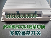 220V~380V无线遥控开关多功能12路接收控制器8路键工业摇控发射器