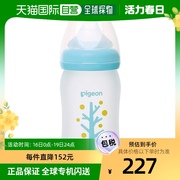 日本直邮Pigeon奶瓶哺乳瓶耐热玻璃制160ml大树贝亲奶嘴喂养