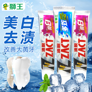狮王渍脱亮白牙膏150g黑黄牙垢烟渍咖啡渍清洁异味清新口气薄荷