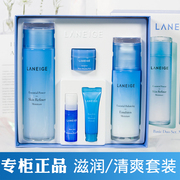 laneige兰芝水乳，补水保湿护肤品套装清爽型，滋润套盒五件套