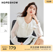 红袖outlets荷叶边精致衬衫hopeshow2023秋装喇叭袖雪纺上衣