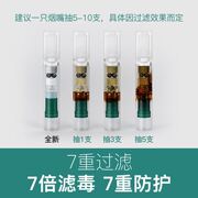 诤友烟嘴过滤器一次性，七重粗中细三用男士吸烟香烟滤嘴正牌