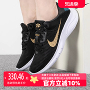Nike耐克跑鞋女鞋2023春季运动鞋休闲鞋赤足网面透气跑步鞋DD9283