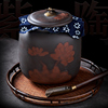 香威尔禅意紫陶茶叶罐密封大容量，中式陶瓷家用储存缸功夫茶具配件