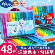 迪士尼水彩笔套装幼儿园36色24色12色儿童画笔，礼盒小学生用美术绘画宝宝，可水洗手绘彩笔彩色笔颜色笔