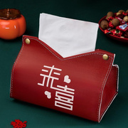 巾袋喜字红色纸巾盒婚礼专用客厅纸巾套抽纸盒婚庆用品大品