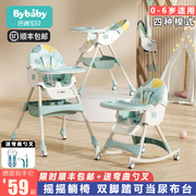 宝宝餐椅婴儿吃饭椅子，多功能可折叠饭桌婴幼儿，座椅儿童餐桌椅家用