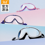361度泳镜高清防水防雾泳镜女近视潜水男士游泳眼镜套装游泳装备