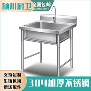 洗菜洗手盆支架落地厨房单水槽(单水槽)304加厚不锈钢，洗脸台台盆带架子