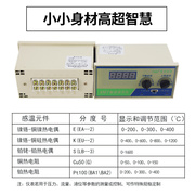 数显调节温仪 控表 温控仪 温度控制调节器 XMT-101/122 美尔仪表