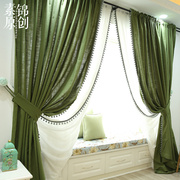 简约美式乡村g绿色棉麻窗帘客厅定制半遮光窗帘成品卧室落地窗飘