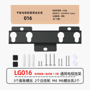 液晶电视机挂架LG016适用海信小米/19-22-26-32-37寸整箱60个