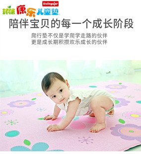 韩国爬行垫进口加厚康乐儿童地垫，环保家用儿童，游戏垫爬爬垫pvc垫
