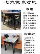 可伸缩岩板餐桌餐椅组合折叠长方形餐厅饭桌家用小户型现代简