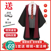 哈利服装魔法袍学院服巫师袍儿童成人校服演出周边波特