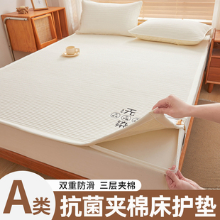 a类床垫软垫席梦思保护垫家用单双人(单双人)学生宿舍薄款防滑床褥子