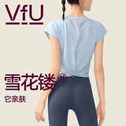 VfU短款美背运动上衣女网纱短袖t恤健身跑步罩衫高级感瑜伽服夏季