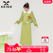 keiko独特牛油果绿两件套装裙，春季洋气娃娃领外套，+a字包臀半身裙
