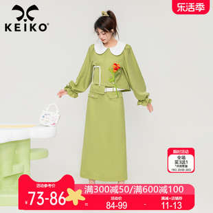 KEIKO 独特牛油果绿两件套装裙春季洋气娃娃领外套+A字包臀半身裙