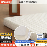 浮生记/床垫席梦思独立弹簧家用酒店软垫硬垫20cm1.5米1.8米2米