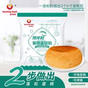 新博明家用蛋糕粉预拌粉，300g家庭自制电饭煲做蛋糕空气炸锅蛋糕粉