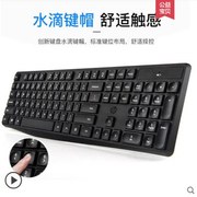 HP/惠普CS10无线键盘鼠标套装台式电脑笔记本家用办公专用