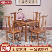 红木家具鸡翅木棋牌桌，茶桌椅组合餐桌多功能，麻将桌实木中式八仙桌