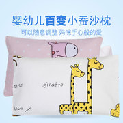 蚕沙枕头0-3-6岁婴儿蚕屎枕头四季通用透气幼儿园儿童蚕砂枕头