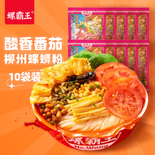 番茄螺霸王螺蛳粉广西柳州特产，306g*3袋装，螺狮粉螺丝新速食(新速食)米线