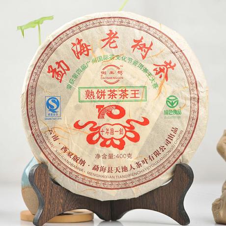 勐海熟饼
