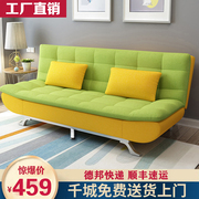 多功能可拆洗折叠沙发，床小户型1.8米双人，坐卧两用布艺沙发客厅1.5