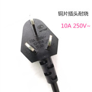 巧奢wn-200b6电热水壶底座盘，加厚烧水壶配件，2升开水壶10a250v~