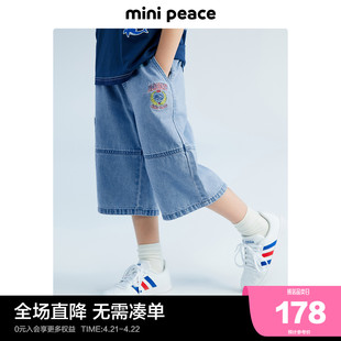 minipeace太平鸟童装男童短裤儿童牛仔短裤七分裤纯棉夏季