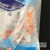 扇贝包装袋23*34 虾r夷扇贝冻半壳包装袋子 海鲜包装袋 可定制印