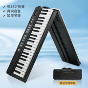 88键电子摺叠力度键盘钢琴随身可携式专业练习初学者家.用自学神