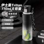 运动水杯大容量男士tritan带吸管杯骑行便携2024夏季健身水壶