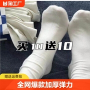 新疆棉袜子女白色中筒袜纯棉堆堆袜长筒女士长袜ins日系学院