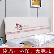床头板简约现代烤漆床头经济型床靠背板H1.8米单双人床床头板靠背