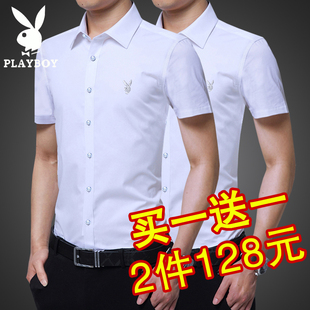 高级品牌短袖衬衫男韩版修身休闲白衬衣(白衬衣)商务职业正装纯色寸衫