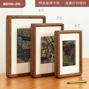 黑胡桃木榫卯相框实木相框，摆台轻奢打印照片6寸7寸8寸可挂墙