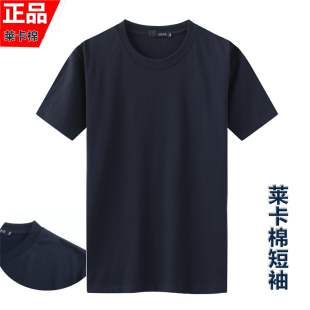 公f夏季作训t恤短袖体能服圆领丝光棉保安速干t衫半袖户外训练衫