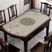 新中式椭圆形桌垫防水防油防烫免洗皮革可折叠圆桌，餐桌布茶几垫子